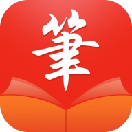 笔触阁官方app