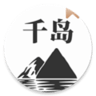 千岛小说app1.4.2免更新版