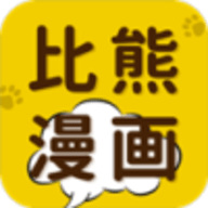 比熊漫画更新版本2023最新版