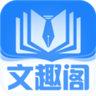 文趣阁app纯净版免广告版