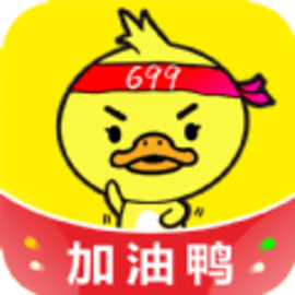 加油上岸鸭app安卓版