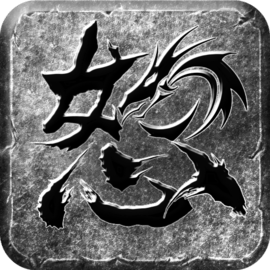 怒火一刀高爆版官方版