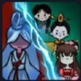 躺平发育2一刀999免广告版