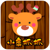 小鹿抓抓app最新版