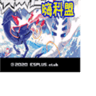 口袋妖怪嗨科盟0.4.0安卓版