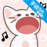 猫咪二重唱免广告版