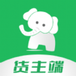 象奔奔货主版官方版