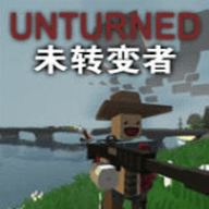 未转变者7723汉化独家模组