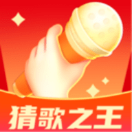 猜歌之王最新版