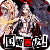 幻想骑士菜单版本