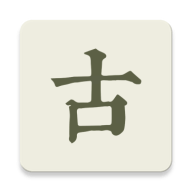 中国古诗文网手机版