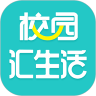 校园汇生活官方新版本