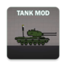 甜瓜游乐场坦克mod