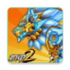 究极机甲战神天元怪兽之王版