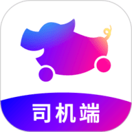 花小猪打车司机版