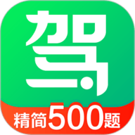 驾校一点通APP