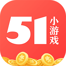 51小游戏红包版app