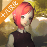 尼米亚传奇光明山脉汉化版