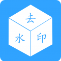视频去水印剪辑软件免费版无广告