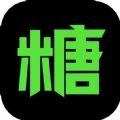 黑糖俱乐部2023官方版