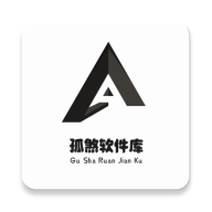 gsrjk孤煞软件库官方