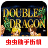 格斗双截龙手机版全人物