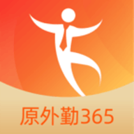 外勤365APP