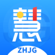 深圳智慧机关app安卓版本