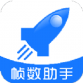 游戏帧数2023