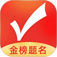 优志愿最新版本