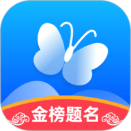 蝶变志愿官方版最新版