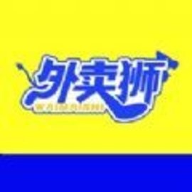 外卖狮app官方苹果版