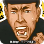 八音盒老八版最新版