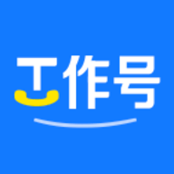企业工作号app官方最新