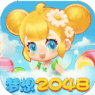 梦幻2048游戏