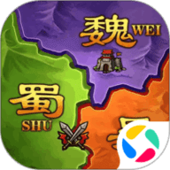 攻城三国志最新版本