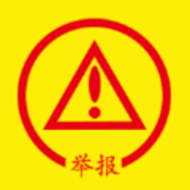 一吐为快app官方版