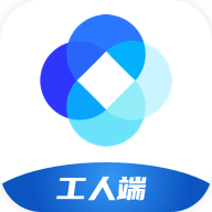 新薪通工人端2023年