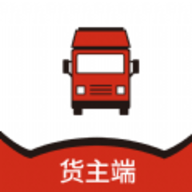 智行速配货主版手机版