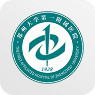 郑大一附院掌上医院手机版