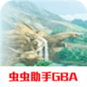 口袋妖怪究极彩宝石随机版