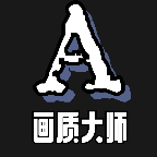 画质大师A小沐风apk