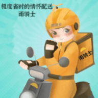 雨骑士安卓手机