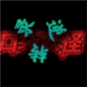 口袋妖怪逆转录汉化版