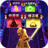 最后一个道长游戏手机版