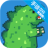 传奇怪物中文版