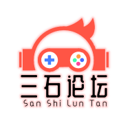 三石论坛gm站