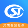 河南智慧社保app官方版