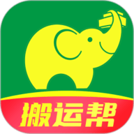 搬运帮app安卓版
