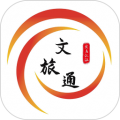山东文旅通app官方版